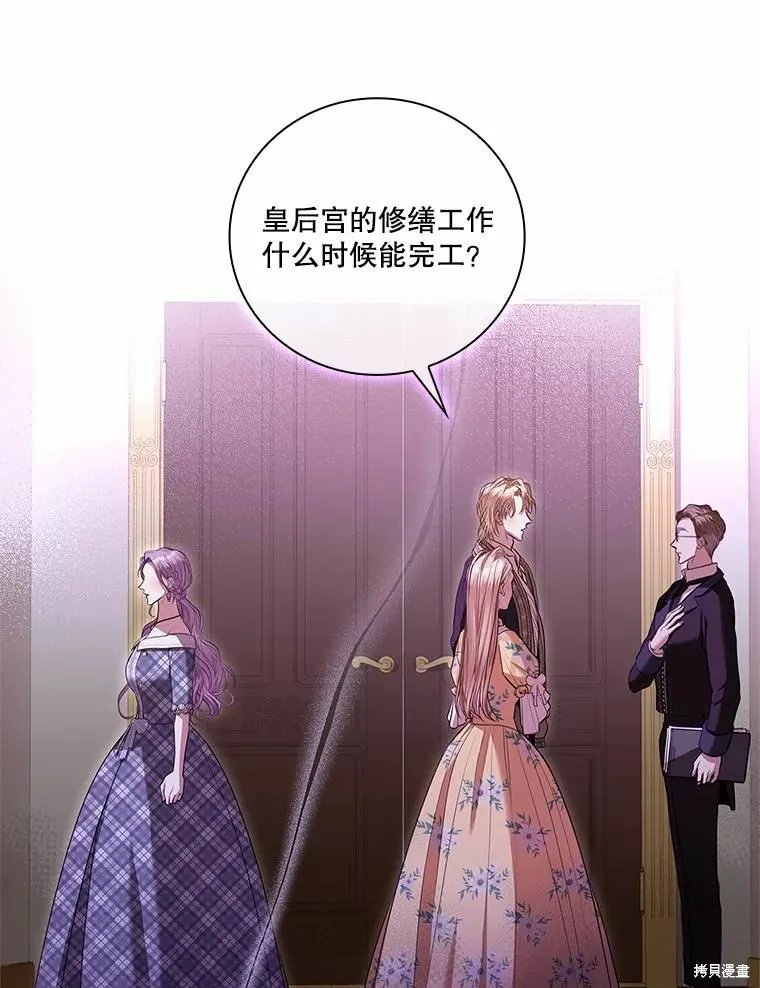 第68话 第18页