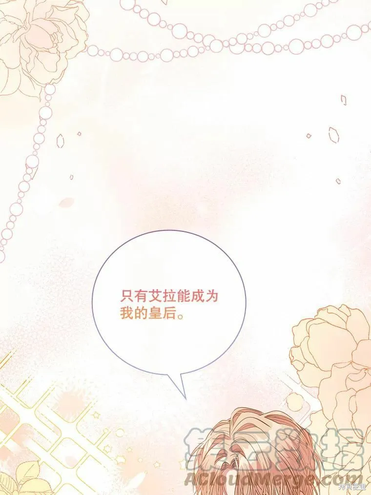 第68话 第25页
