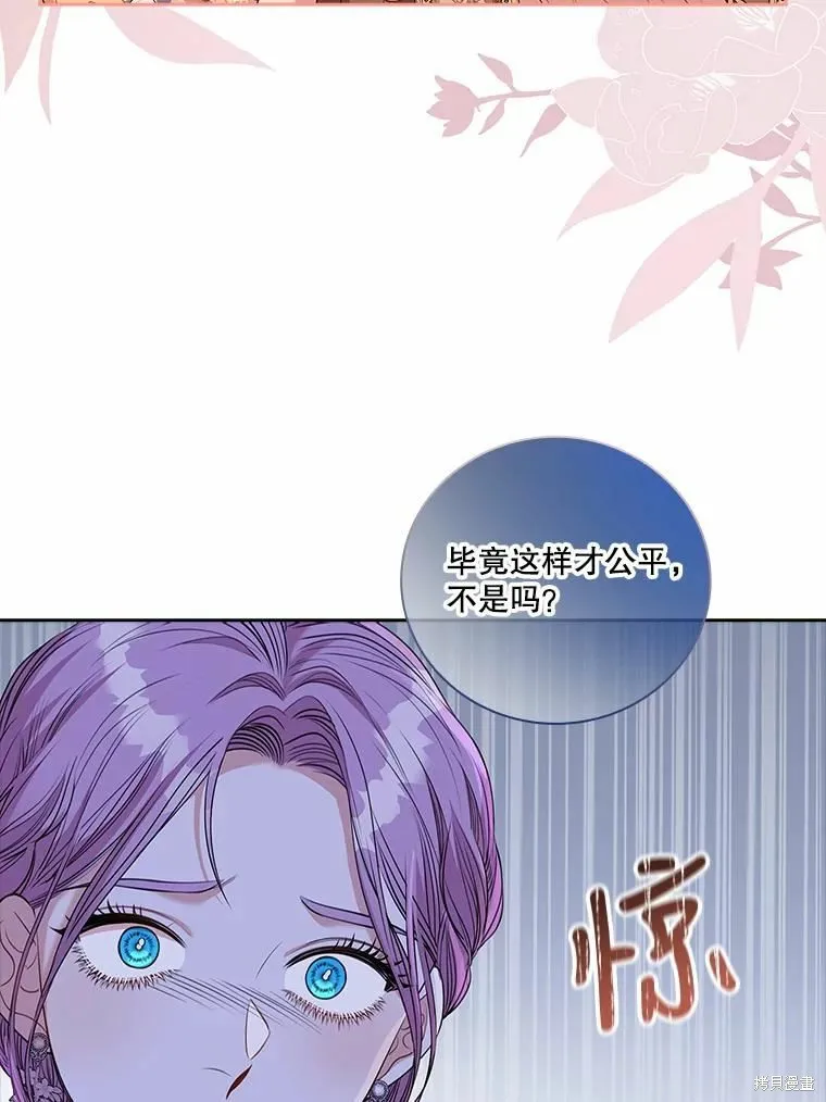 第68话 第28页