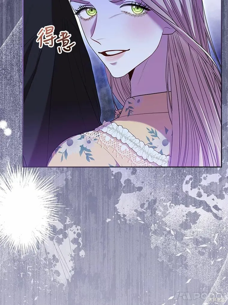 第68话 第30页