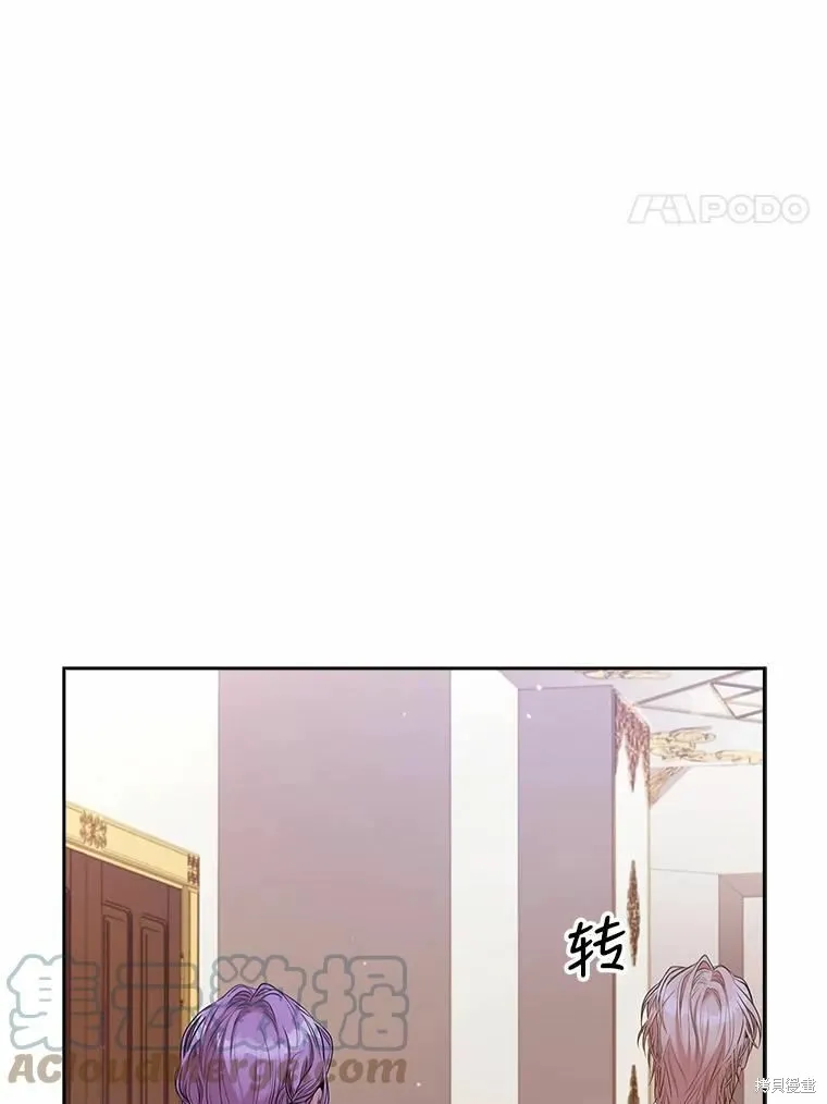 第68话 第33页