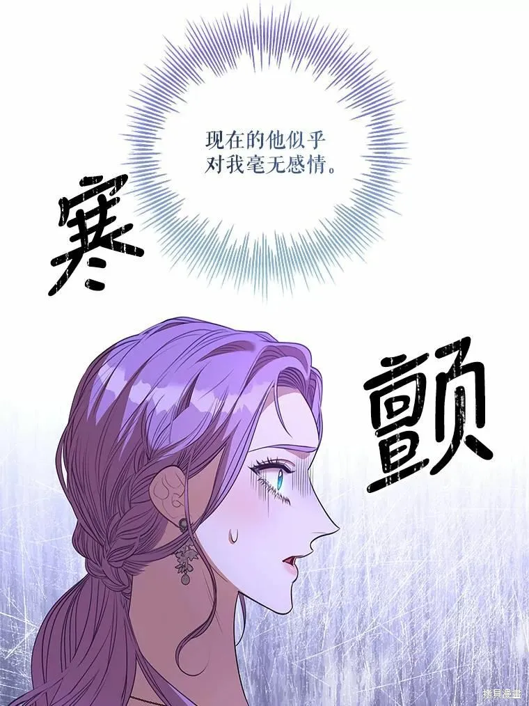 第68话 第35页