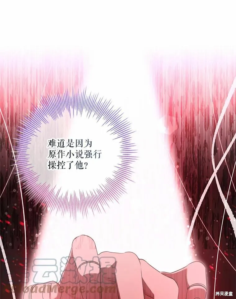 第68话 第37页