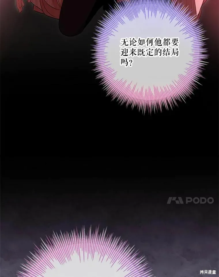 第68话 第39页