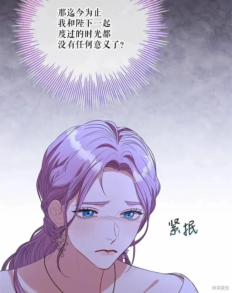 第68话 第40页