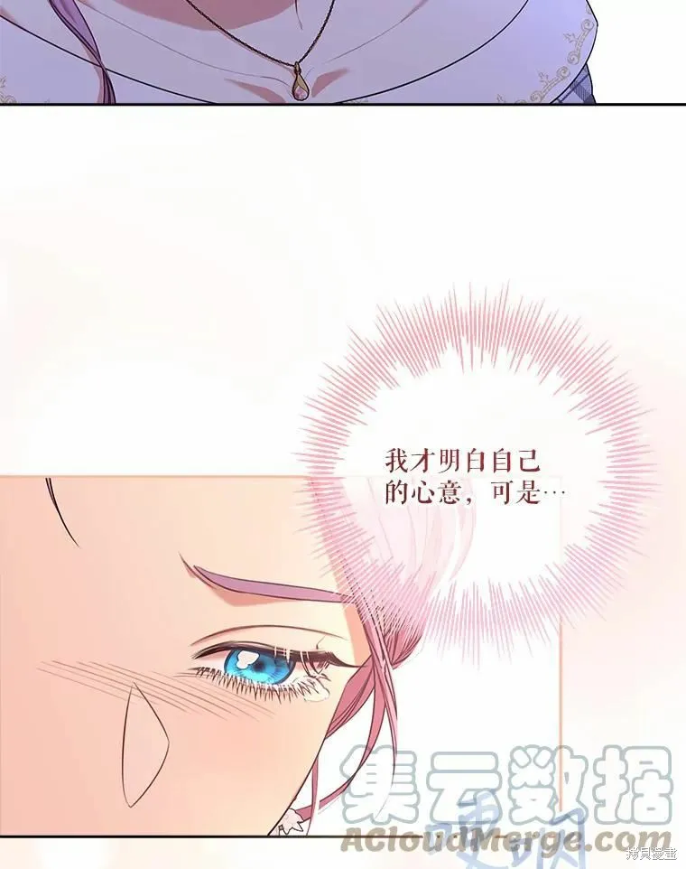 第68话 第41页