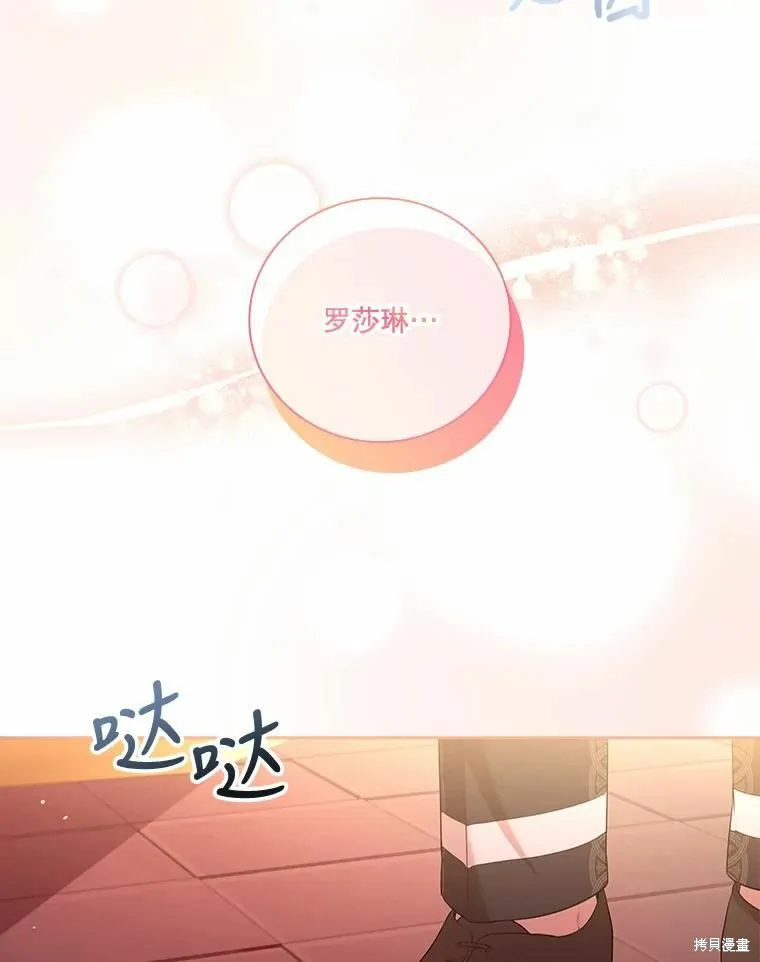 第68话 第42页