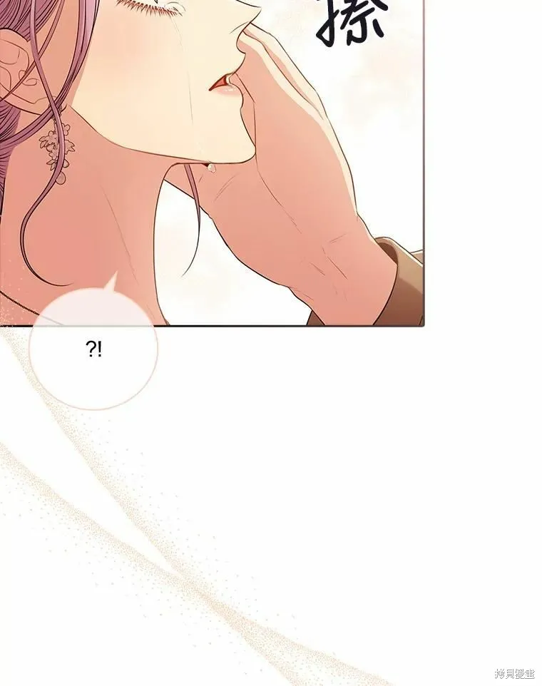 第68话 第44页