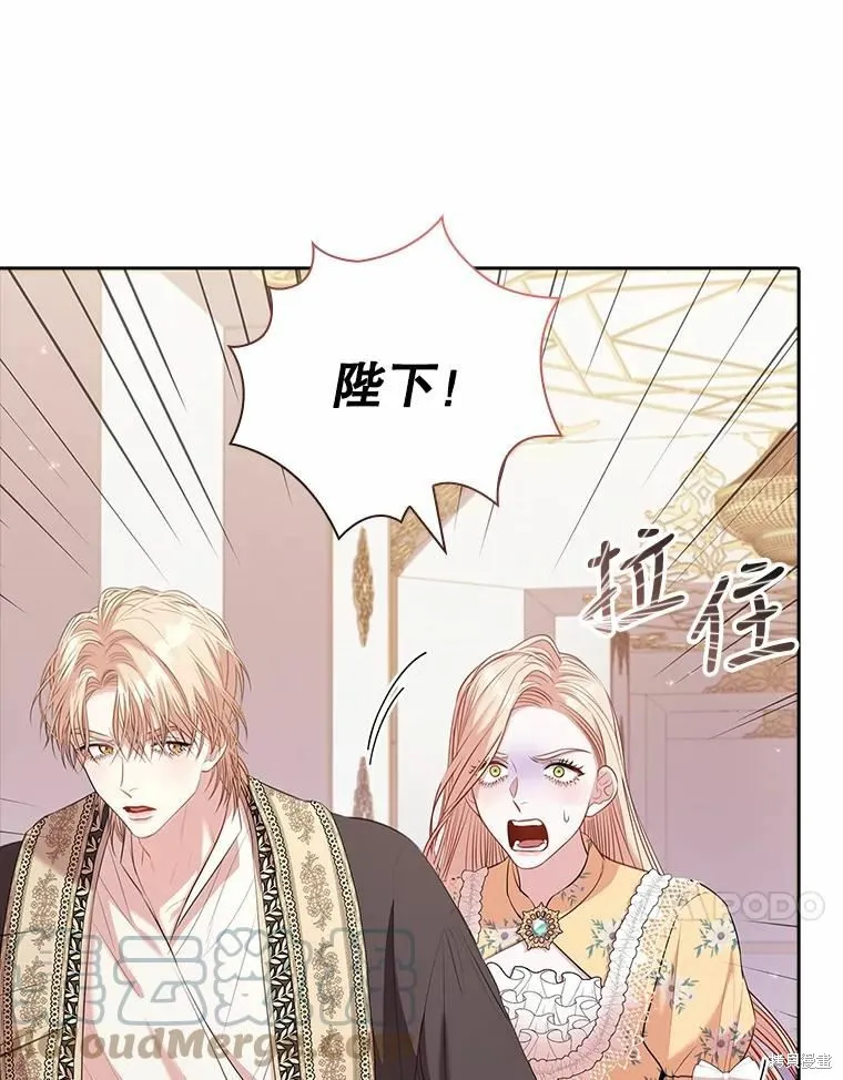 第68话 第49页