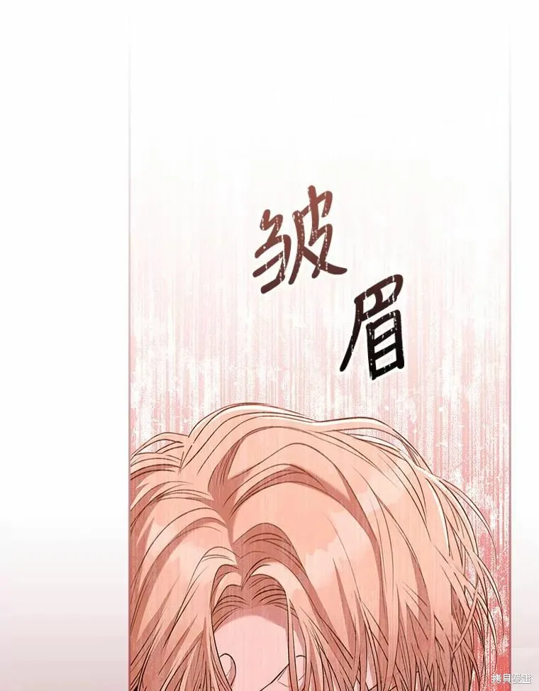 第68话 第52页