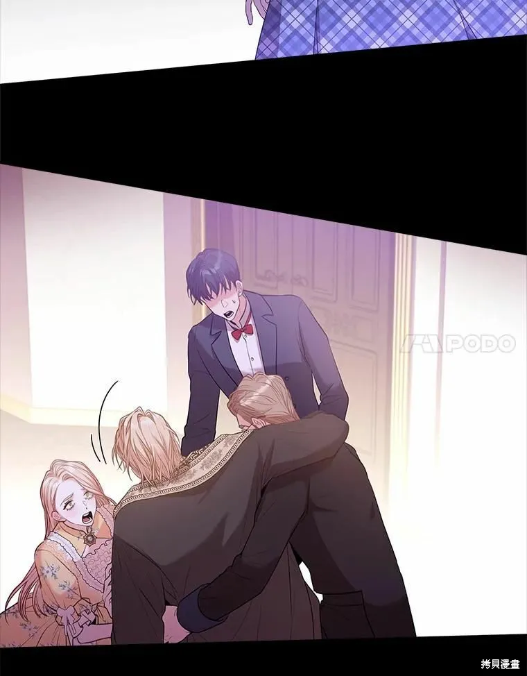 第68话 第56页