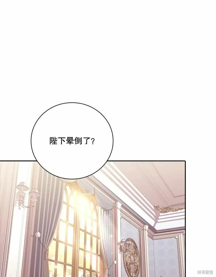第68话 第62页