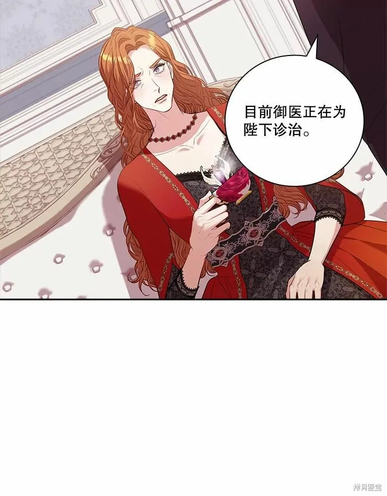 第68话 第65页