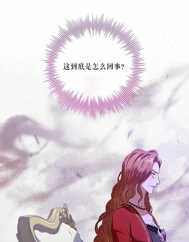 第68话 第66页