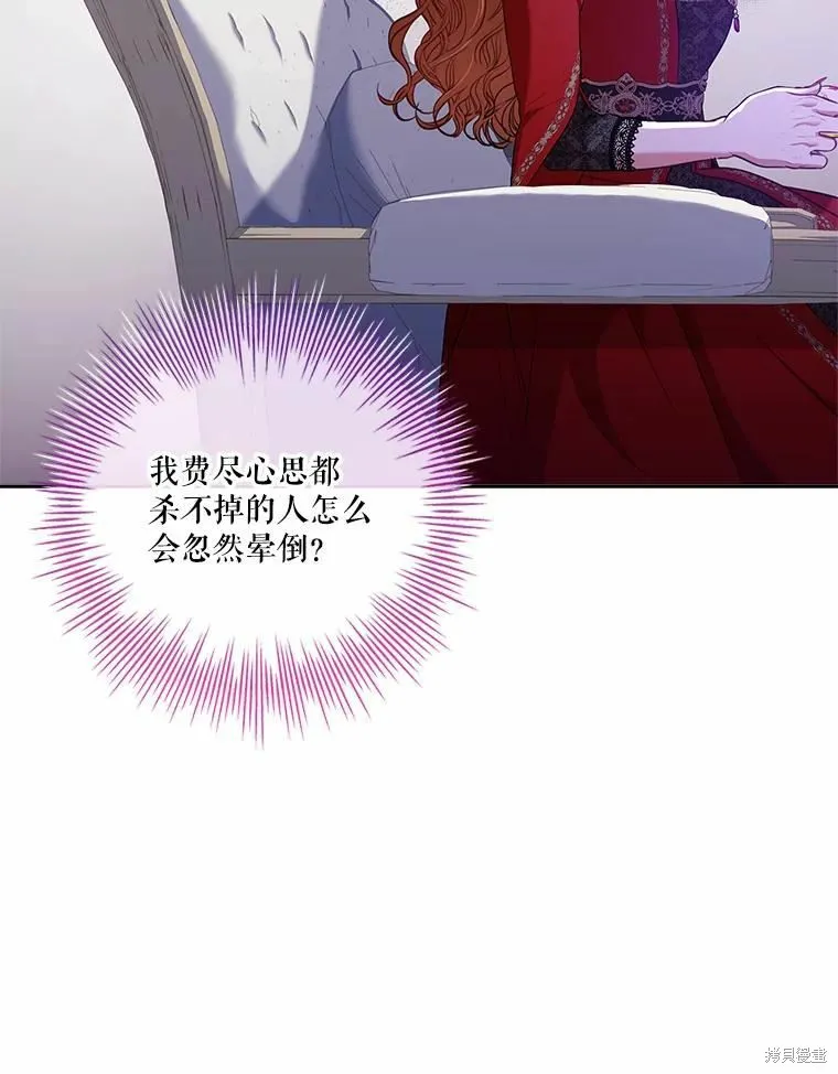 第68话 第67页