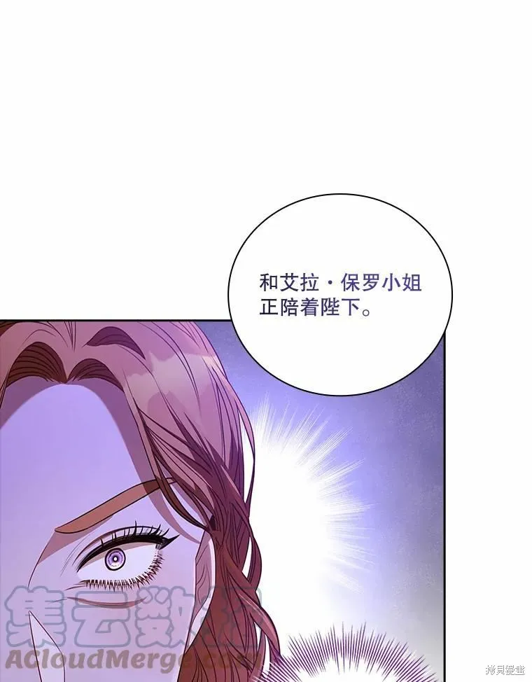 第68话 第69页