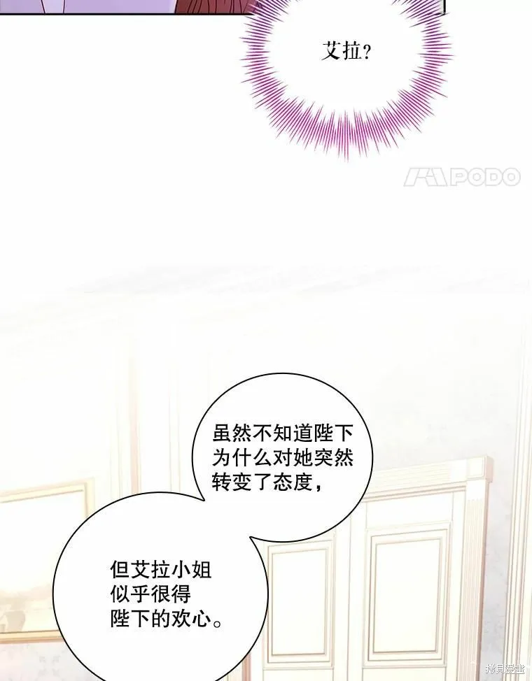 第68话 第70页