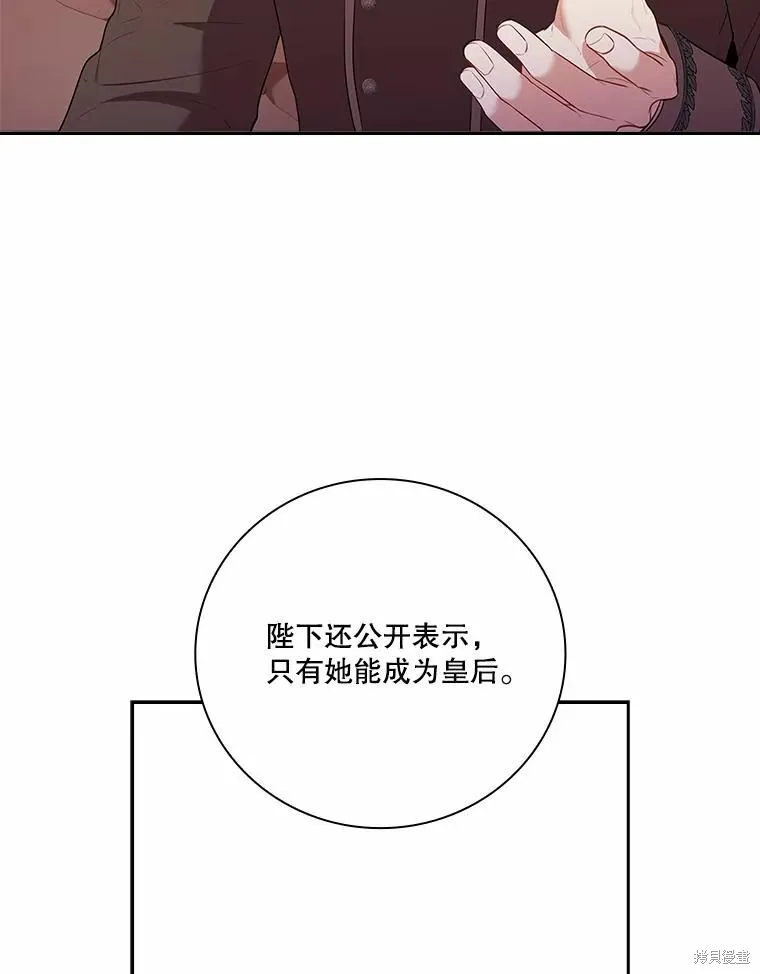 第68话 第72页