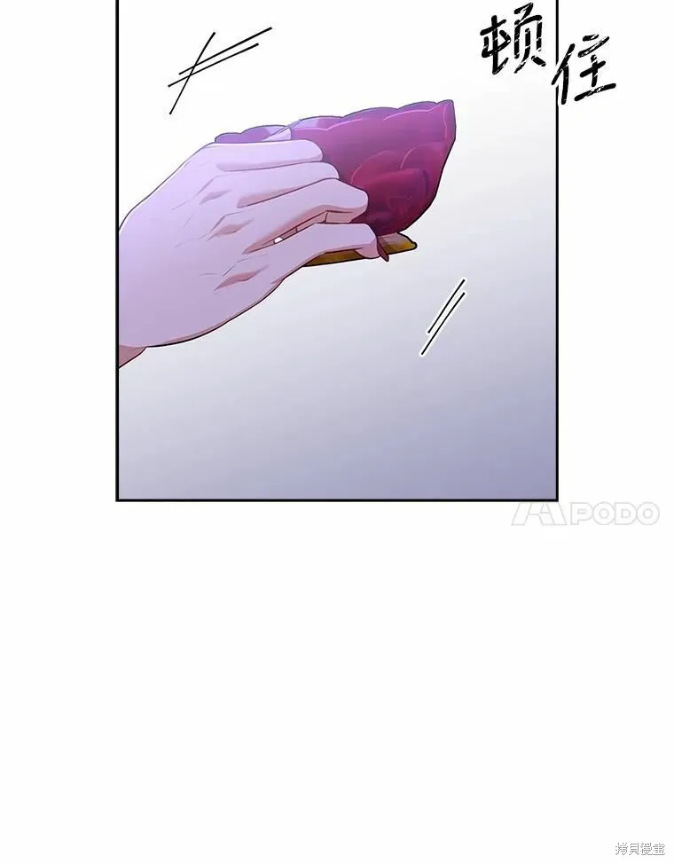第68话 第73页