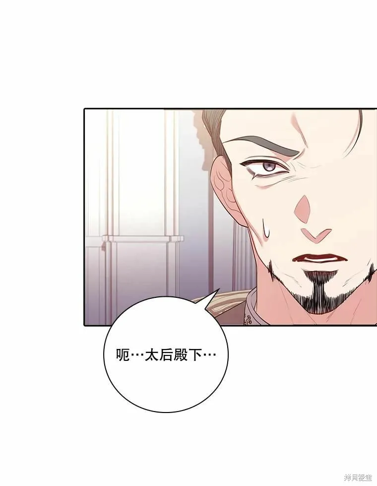 第68话 第74页
