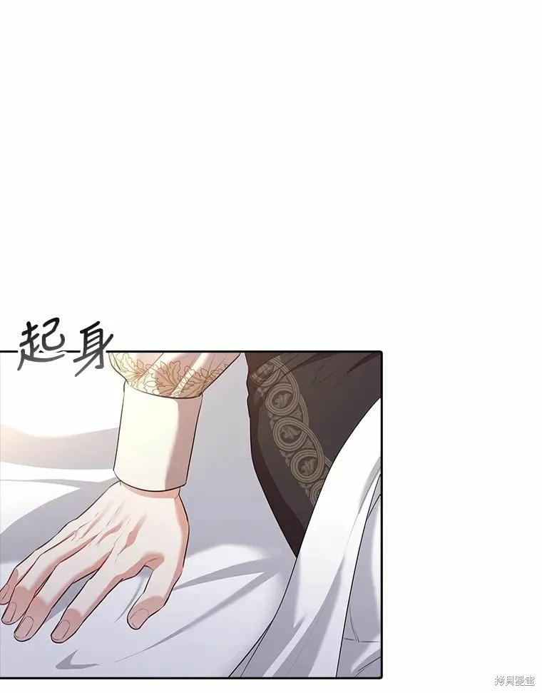 第68话 第84页