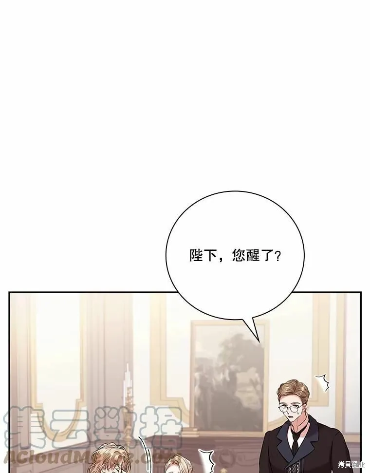 第68话 第85页