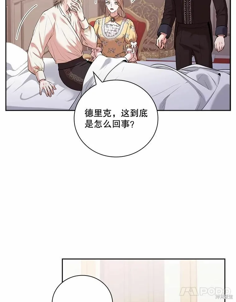 第68话 第86页