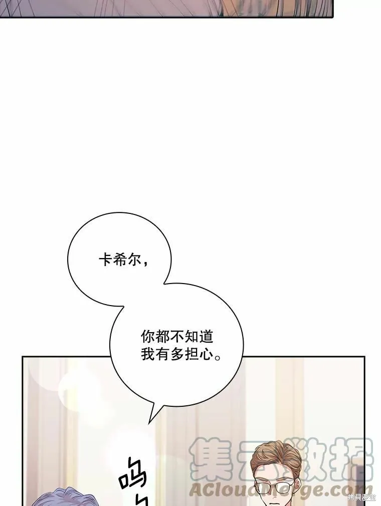 第68话 第89页