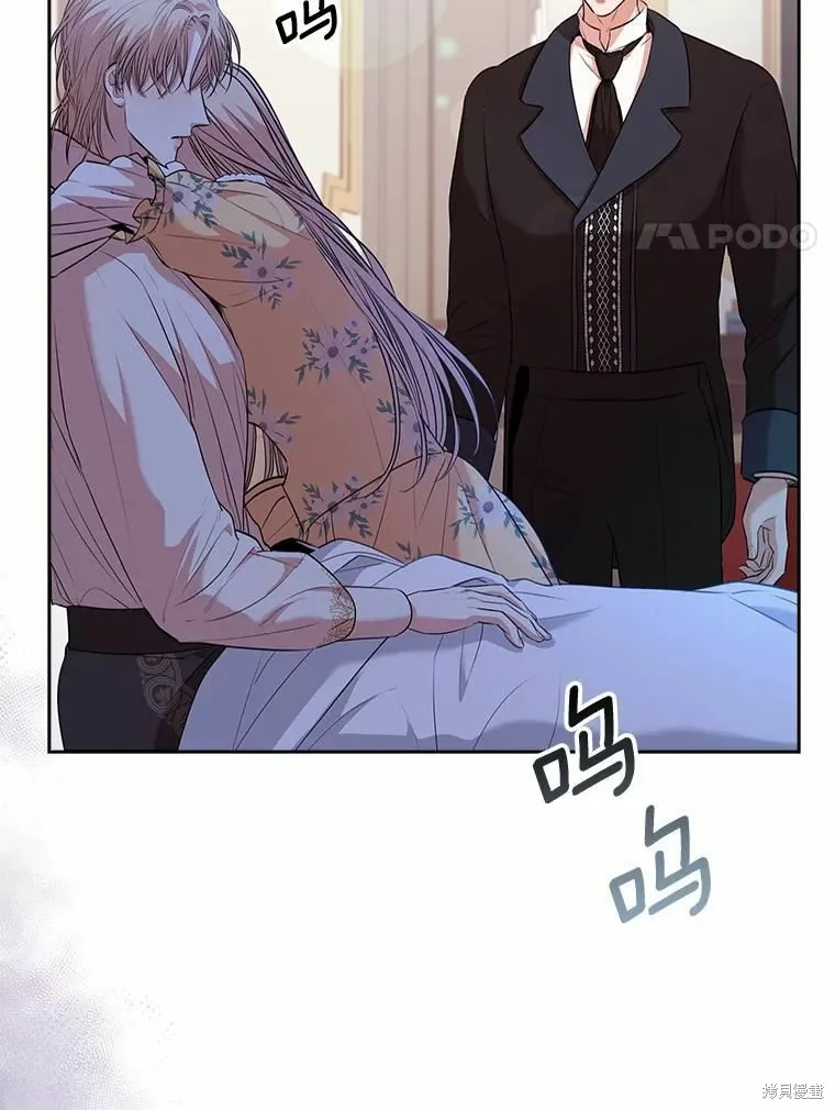 第68话 第90页