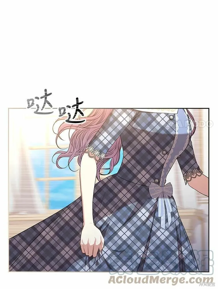 第68话 第93页