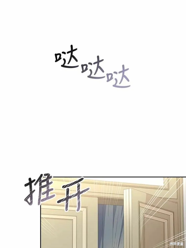 第68话 第94页