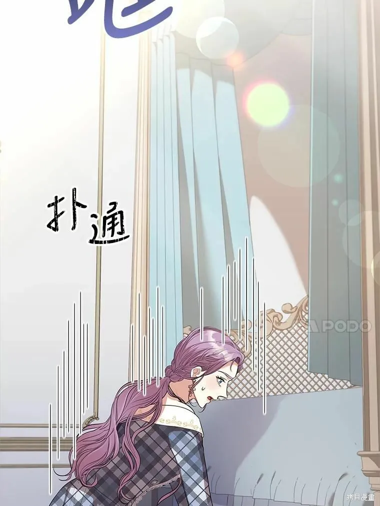 第68话 第96页