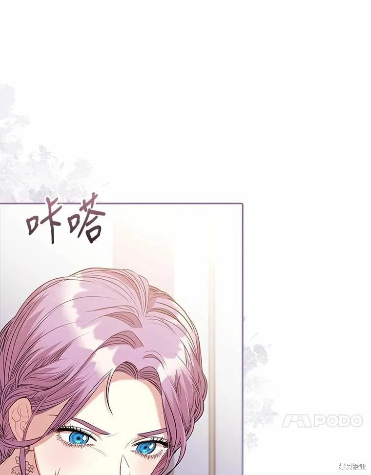 第68话 第99页