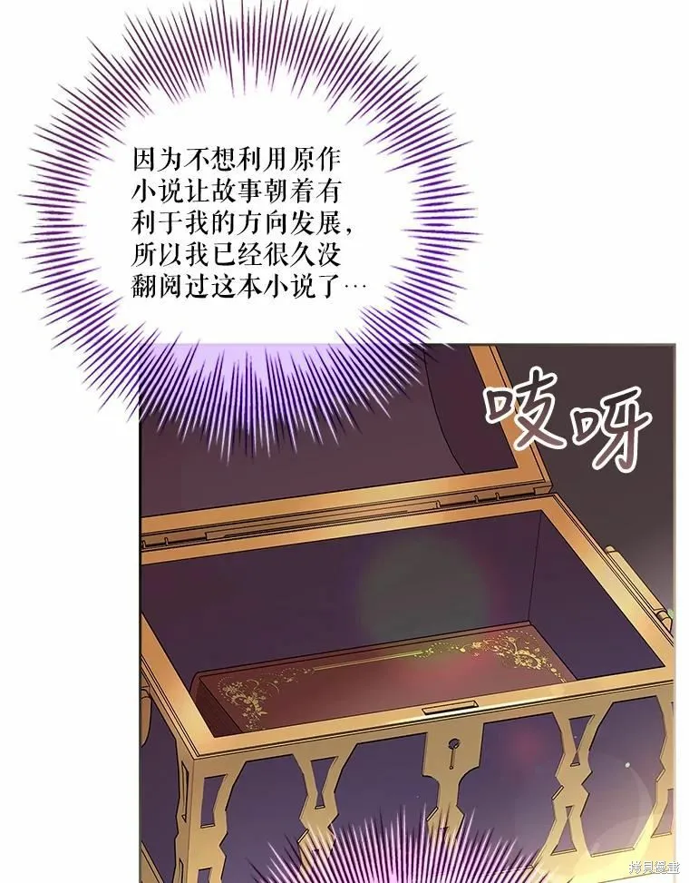 第68话 第102页