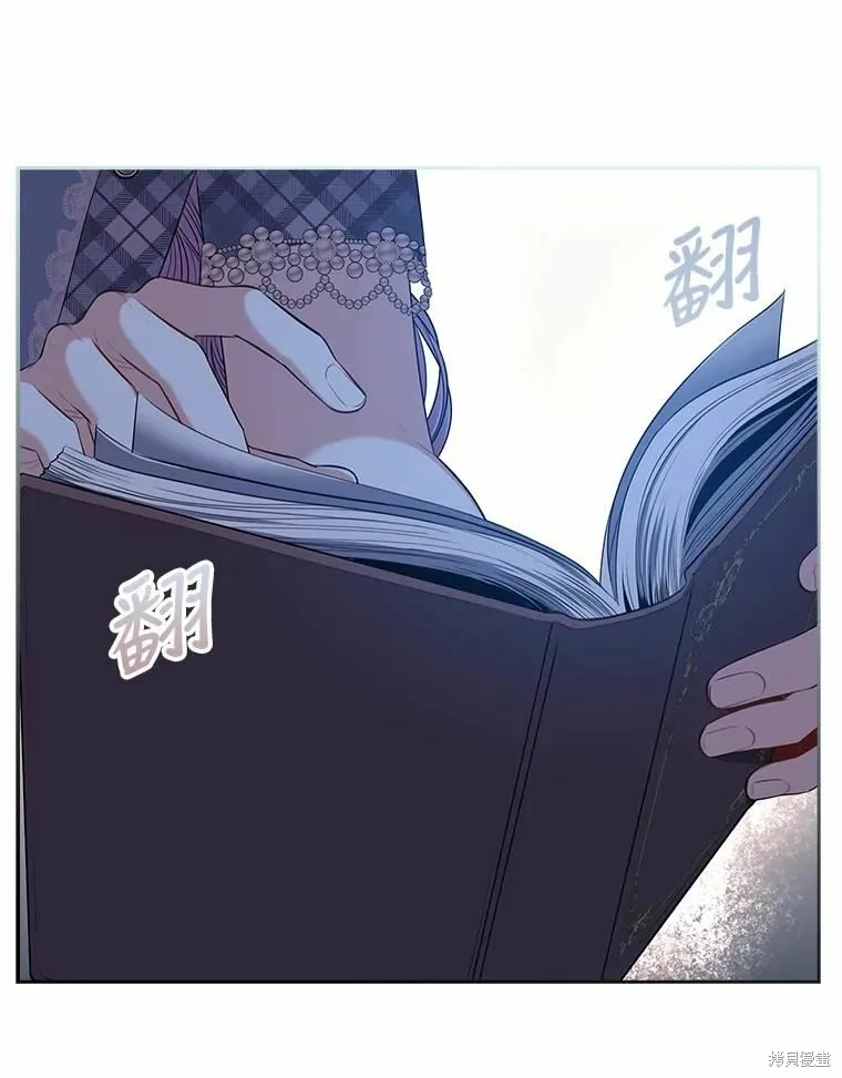 第68话 第108页