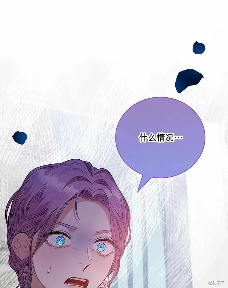 第68话 第110页