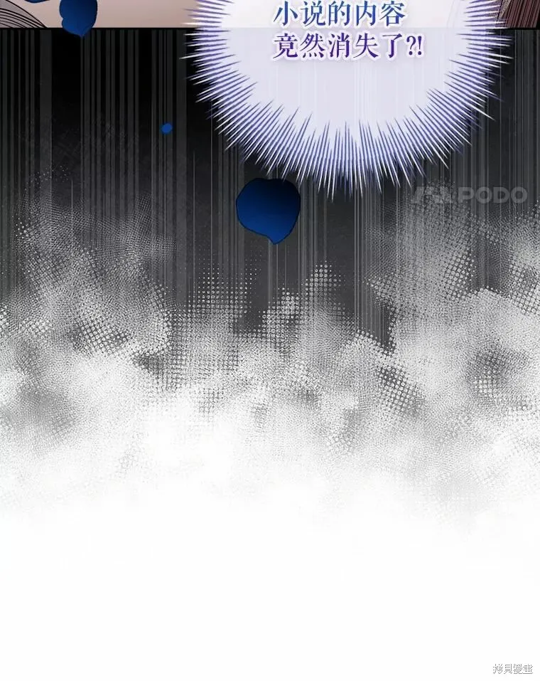 第68话 第113页