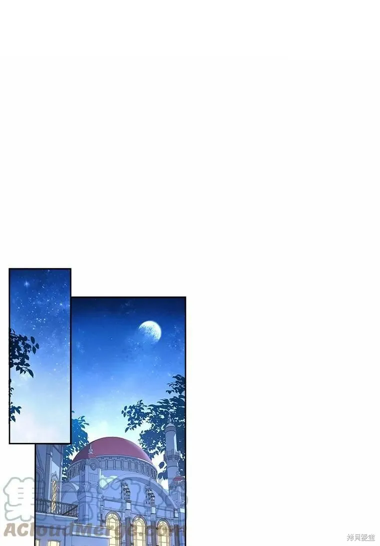 第67话 第1页