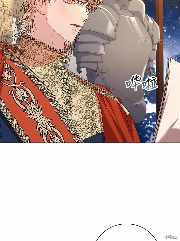 第67话 第4页