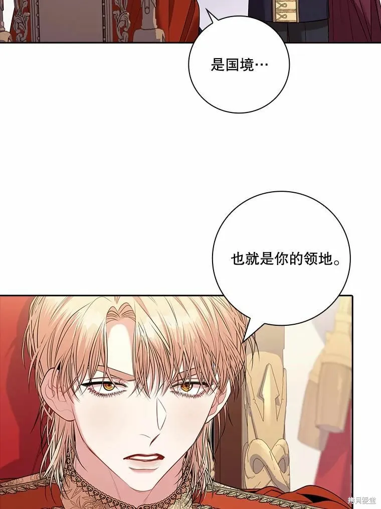 第67话 第6页