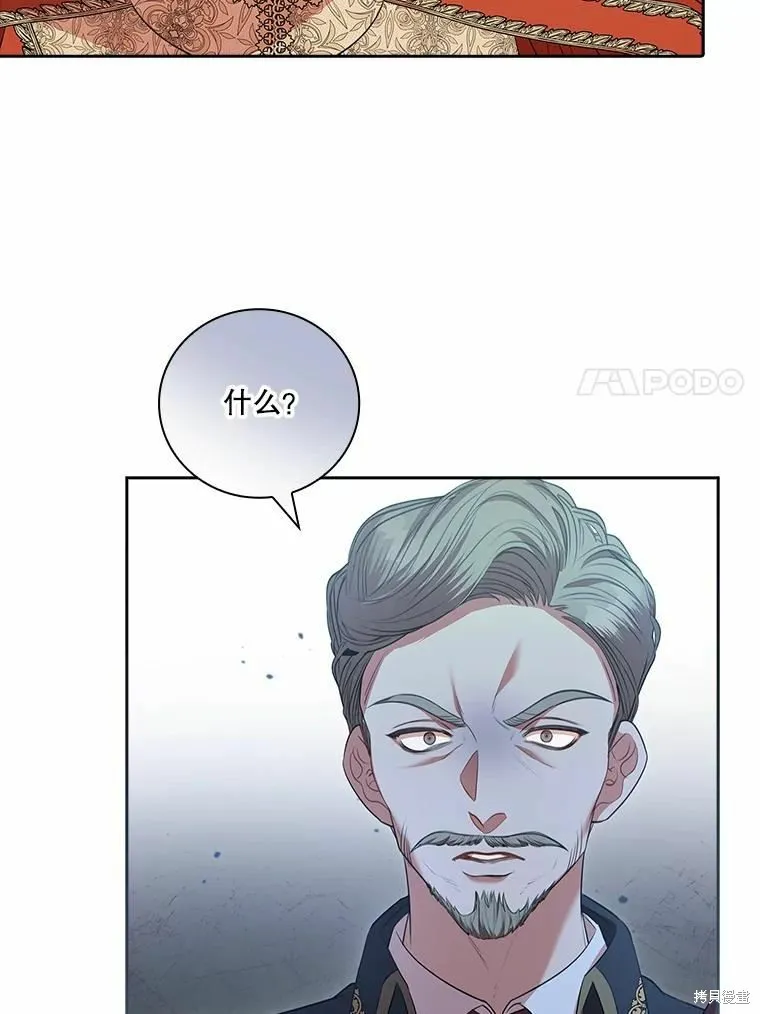 第67话 第7页