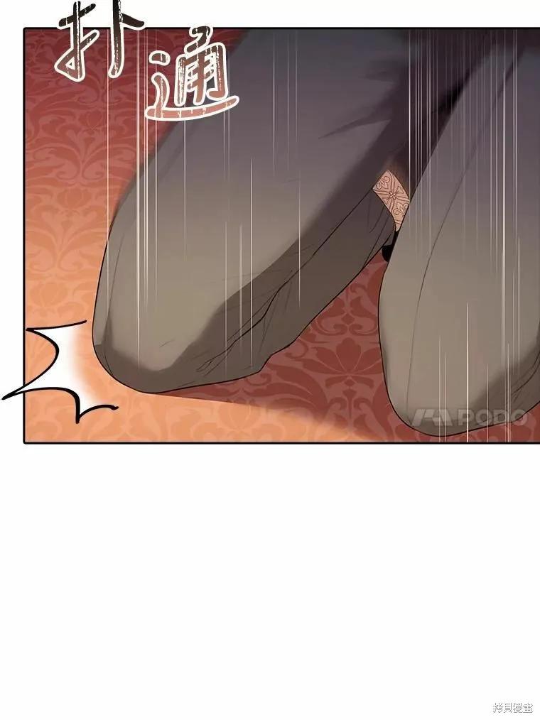第67话 第10页
