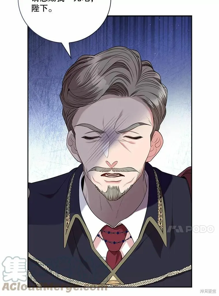 第67话 第13页