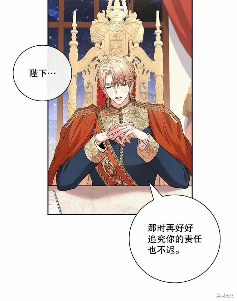 第67话 第18页