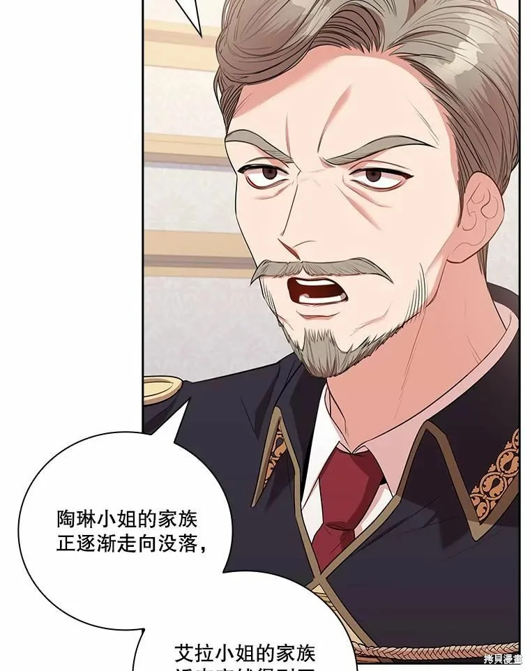 第67话 第22页