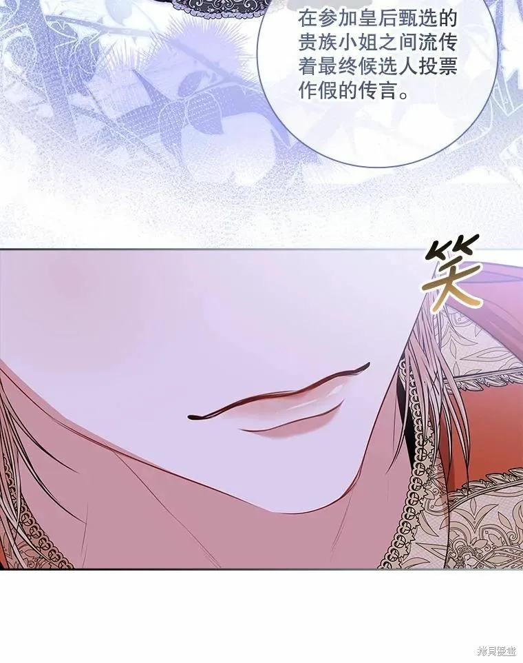 第67话 第26页