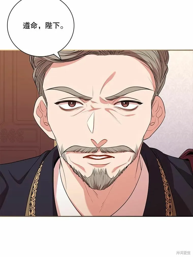 第67话 第31页