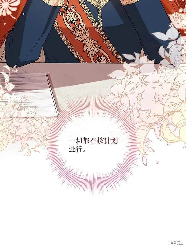 第67话 第34页