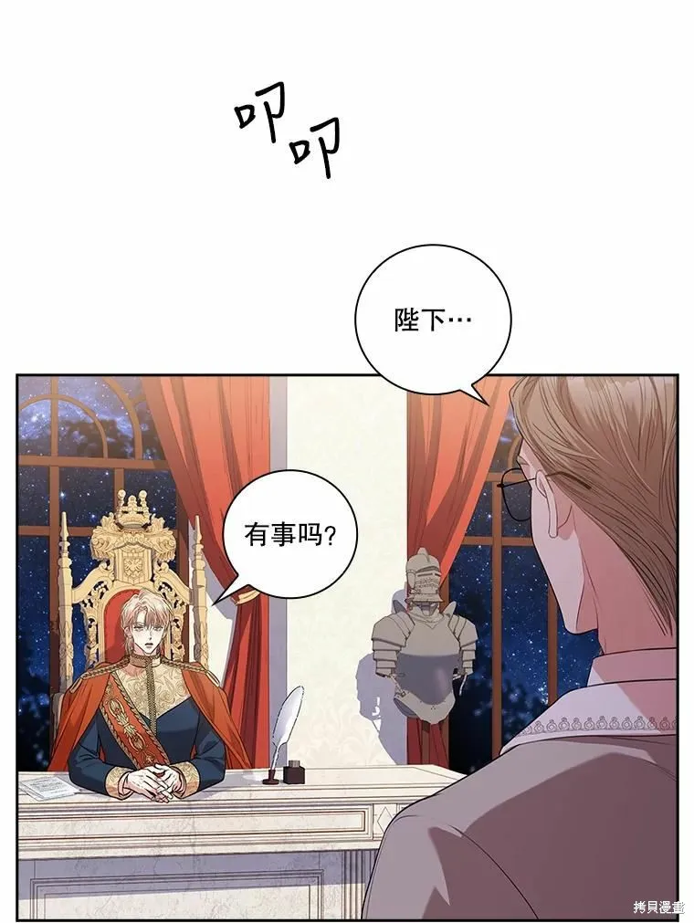 第67话 第35页