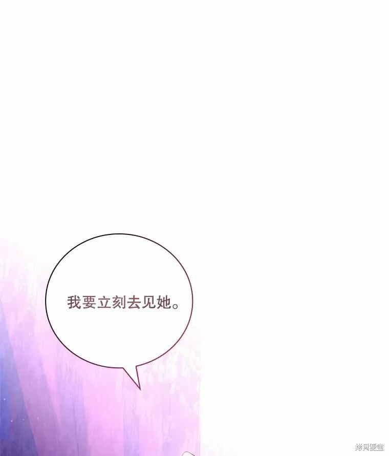 第67话 第39页